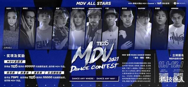 耳机|音质氛围感到位，百元级TWS耳机高颜值标杆！Tezo Lentil零豆体验