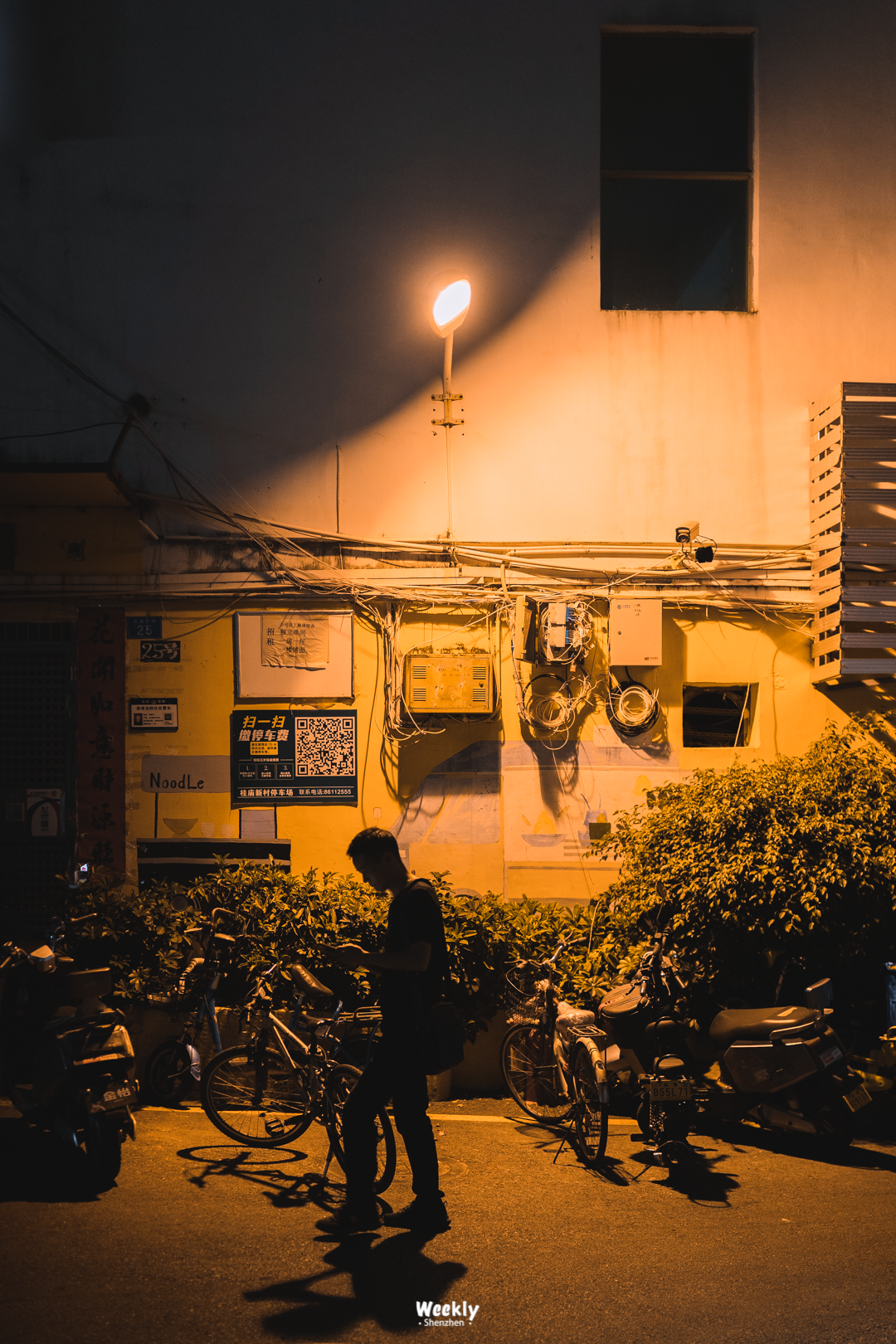 一马平天下 桂庙新村，不想说再见！