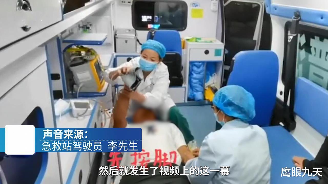 按摩|笑晕！饮酒过度叫救护车，量血压男子说先按脚，网友：信息量太大