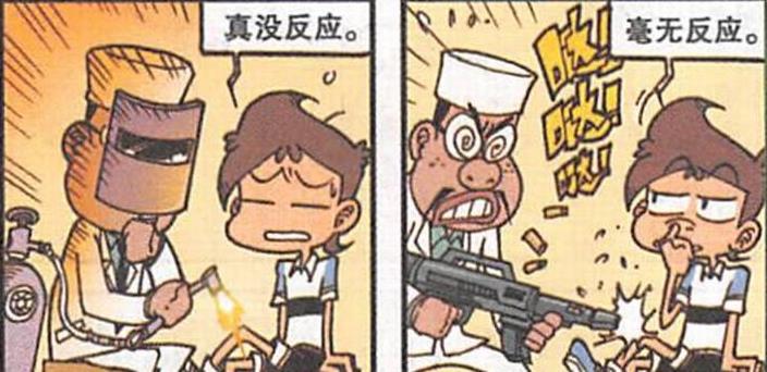 阿星|“美女足疗”让老古心灰意冷，阿星钢铁身躯“枪林弹雨”刀枪不入