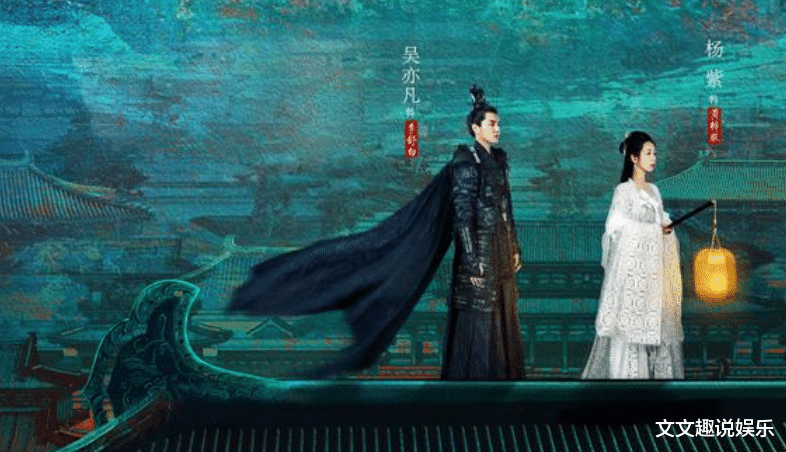 杨洋|《长相思》主角疑似定下杨洋杨紫？番位无法统一，想成爆款有困难