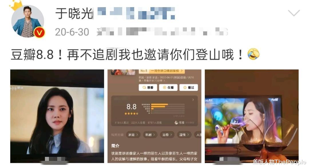 秋瓷炫|“模范老公”人设崩塌？品如的悲惨“魔咒”，还是在她身上应验了