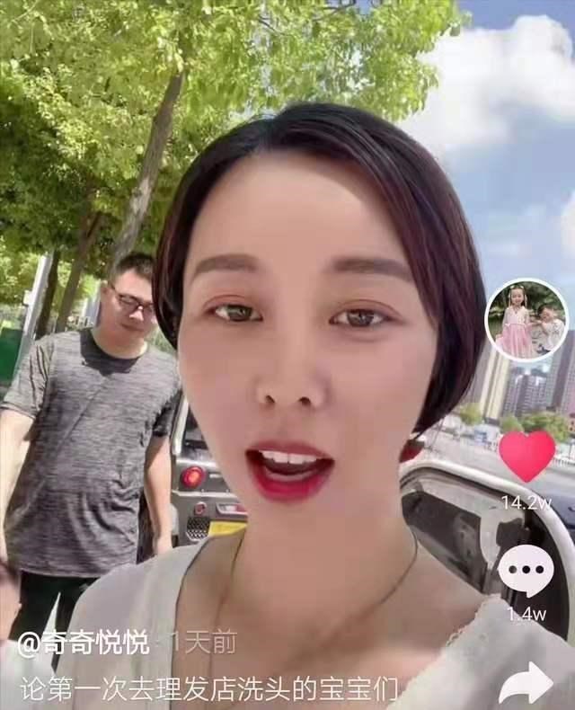 缘来妈咪|田静吐真言户口已经迁走，想要开始新的生活！许敏那边忙不停