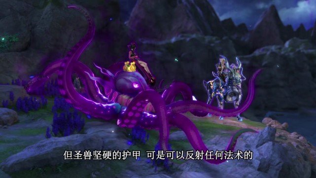 叶罗丽|叶罗丽圣兽的初始设定很厉害,可免疫法术攻击,可惜阁主难以召唤