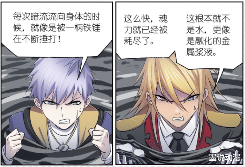 鸵鸟|斗罗大陆:鸵鸟的年限至少七万年,史莱克七怪利用海水修炼