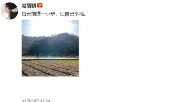 赵丽颖|新剧杀青，赵丽颖上线晒照，鞋子引热议，这是对农村人最大尊重？