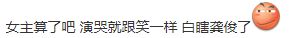 欧美明星|龚俊又一部新剧杀青，海报与乔欣cp感十足，却遭双方粉丝“互怼”