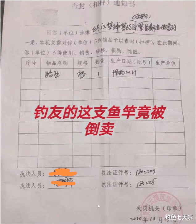 岳阳|岳阳禁钓变味了？钓鱼被殴打，鱼竿被倒卖！休闲垂钓竟无处下竿