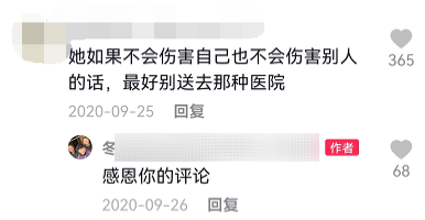 育儿宝屋|我有遗传病但坚持生了五胎：一个白化病、一个唇腭裂、一个精神病
