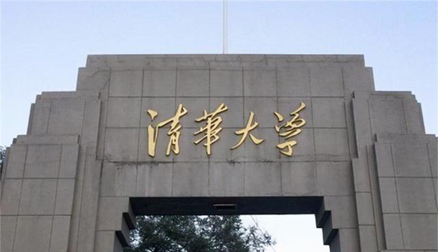 清华大学|外籍学生考清华达到小学语文水平即可，努力不敌国籍？官方回应了
