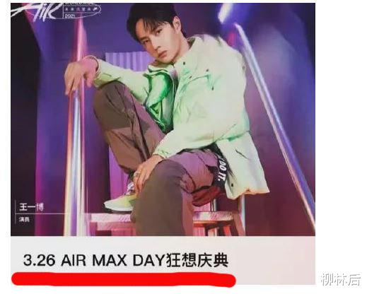 王蓉|王一博栽了！央视发声：荒谬