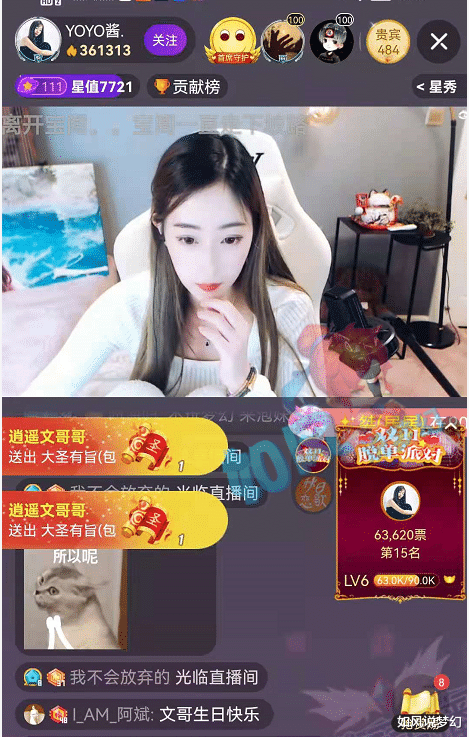 梧桐|梦幻西游：珍宝阁文哥生日狂刷礼物，梧桐澄清“禁言服战老板事件”！