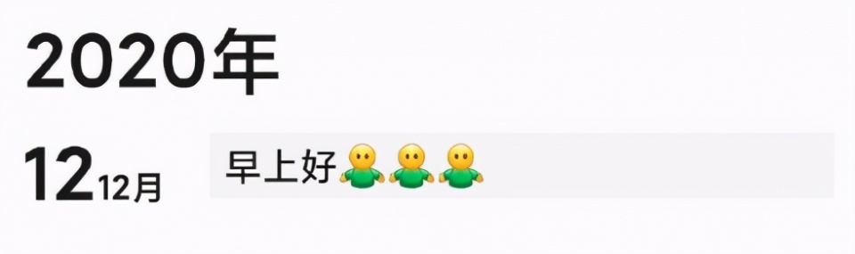 吴孟达|娱记晒出吴孟达朋友圈，爱妻合影动态全曝光，微信不打码底线呢？