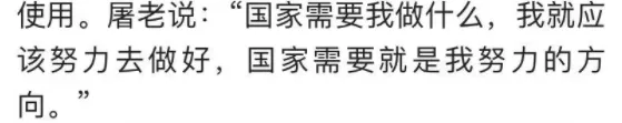 最近还有人比她火吗?