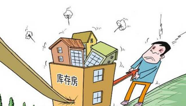 安置房|在高房价时代，为什么新楼盘开售总是“售罄”？老销售道出实情