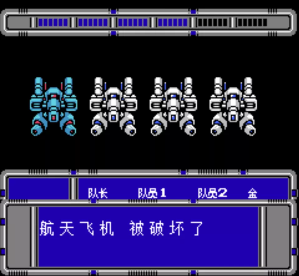 拉格朗日点|红白机神作《拉格朗日点》是《重装机兵》翻版？先看懂剧情再说话