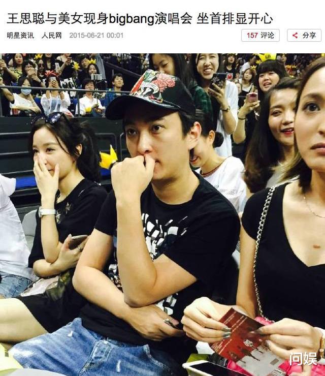 王思聪|明知王思聪不会结婚，网红们为何仍前仆后继？不仅是钱那么简单