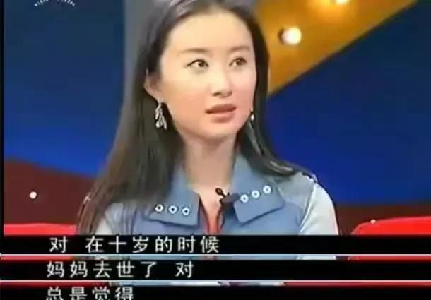 井柏然|幼年被抛弃的7位明星:井柏然靠老人捡废品养大, 舒畅10岁失去亲人