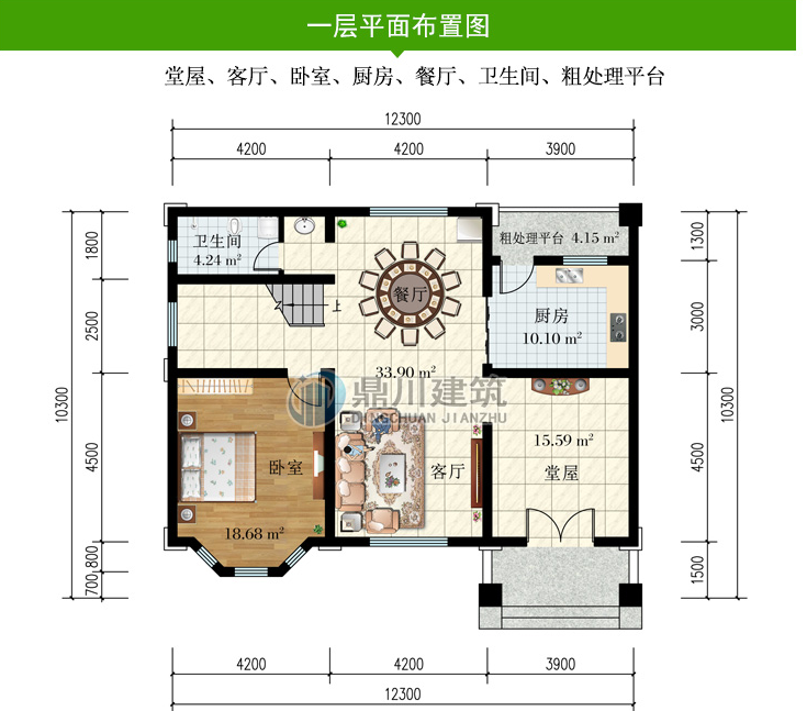 |12×10米，漂亮三层农村别墅，精心设计造好别墅