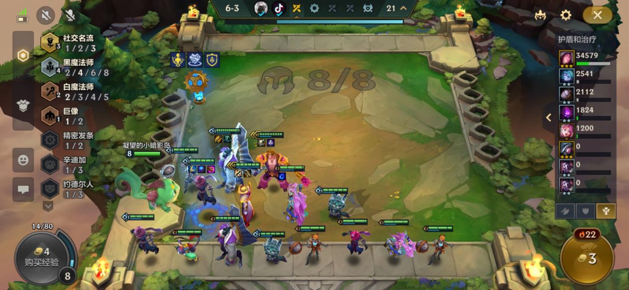 吃鸡游戏|金铲铲之战：想要苟分就选发明家阵容，永恩阵容若成型是真的很强