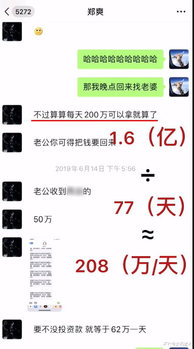靳东|靳东摊上大事了？近两月注销退出多家公司，新剧也被官方去掉水印