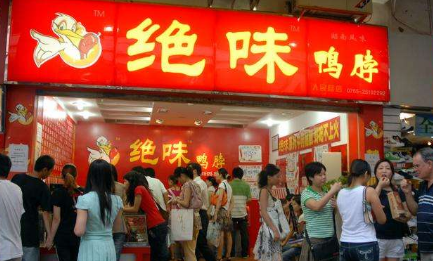 杭州|武汉首富不搞房地产，也不卖鸭脖，身家就达到了490亿元