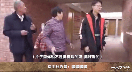 《梦想改造家》的“翻车”，只是因为花了132万盖了一栋红砖房？