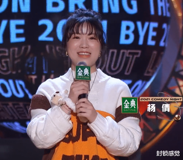 郝帅|杨倩：奥运首金有运气成分，我被捧得太高，只是普通清华学生而已