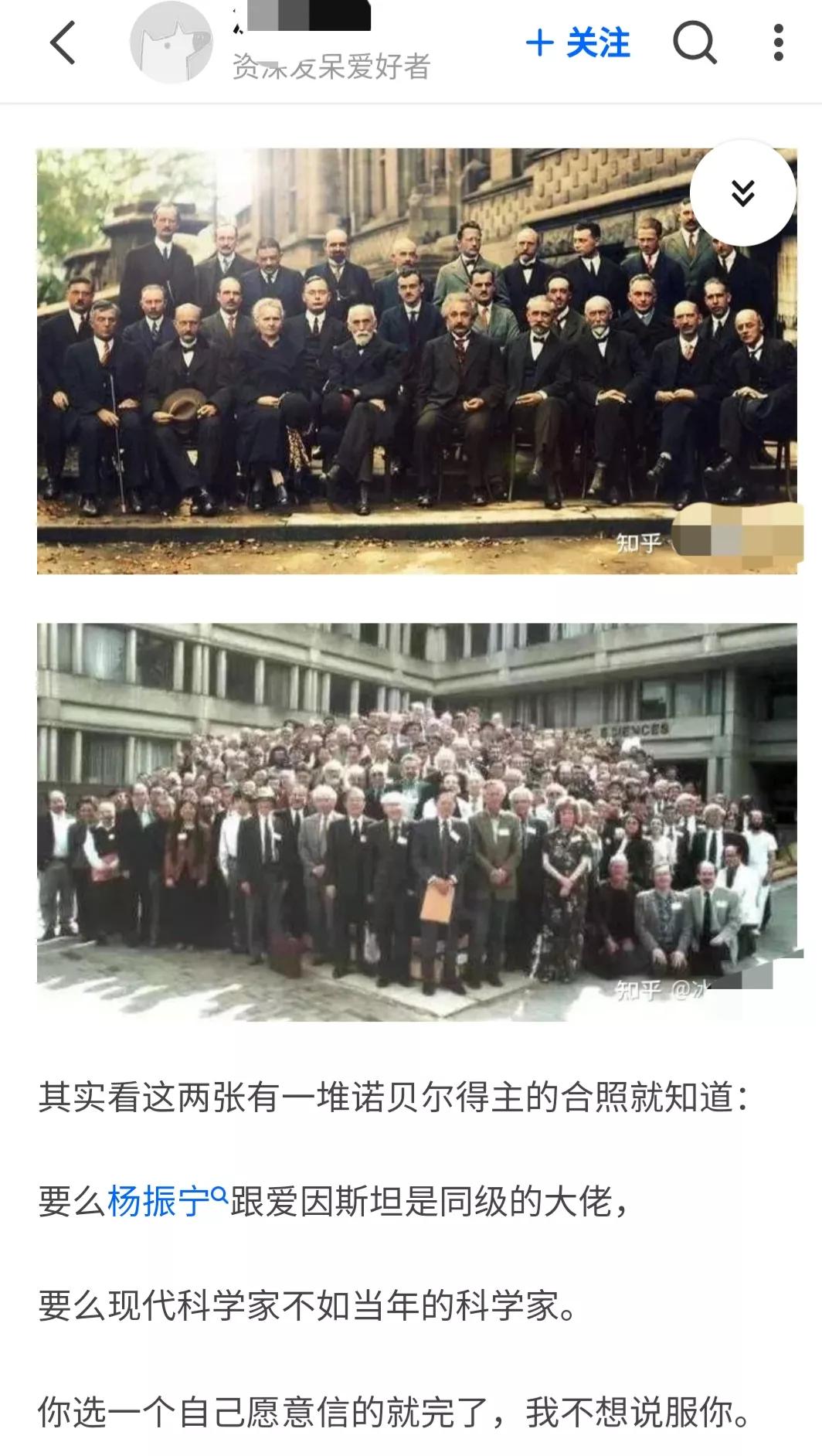 物理学家 造神“杨振宁”，有多可怕