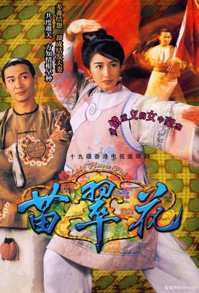 服装搭配师main|TVB视后关咏荷，为影帝老公息影成主妇，这才是娱乐圈最美爱情
