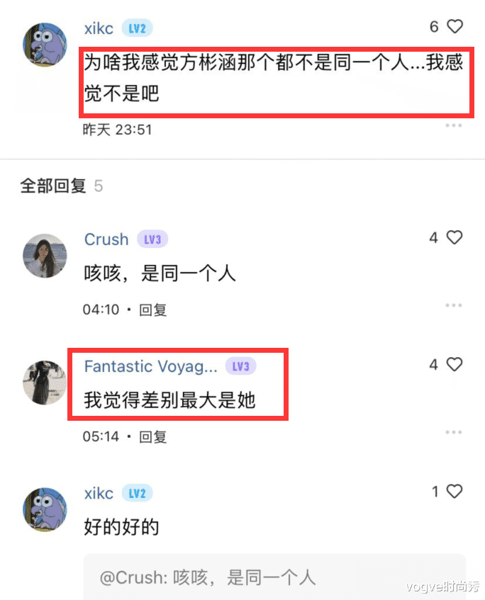 明星素颜|心动的信号4：女3方彬涵素颜翻车？挑战纯素颜出镜却被粉丝认不出