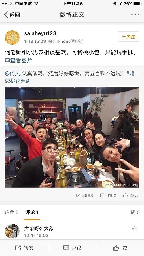 何炅|何老师的同性传闻算是坐实了...