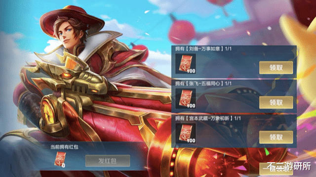 王者荣耀|王者荣耀：新赛季新增皮肤特权礼包以及动态表情，礼包必得66积分