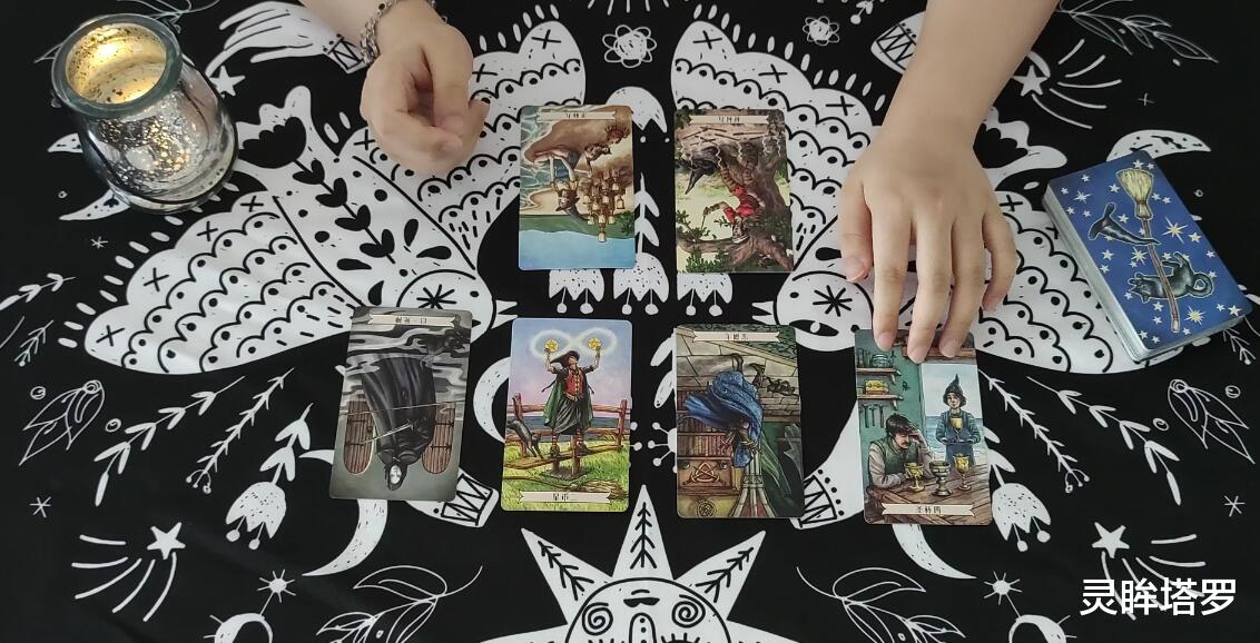 灵眸塔罗|灵眸塔罗：天秤座7月运势，变化来得比较突然，学会更多关注自己