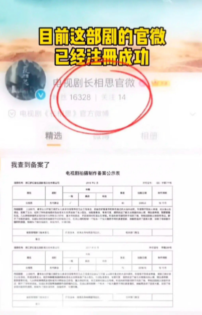 肖战|《玉骨遥》还未拍完，肖战便又迎新古装？看女主是谁后：不敢相信