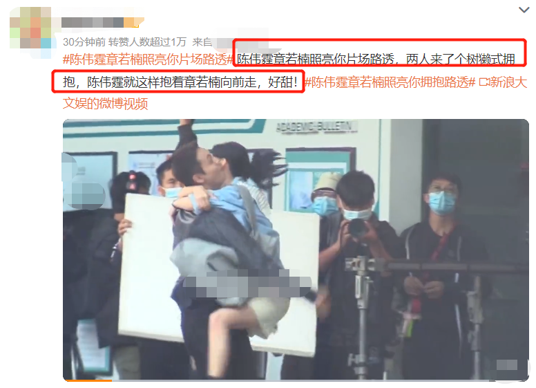 陈伟霆|陈伟霆与小11岁女星拍亲密戏！贴身拥抱表情兴奋，女方害羞埋肩