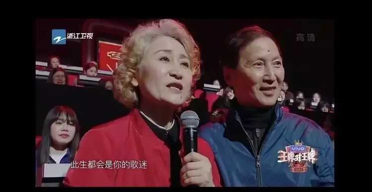 华晨宇|爷爷奶奶现场追星华晨宇！