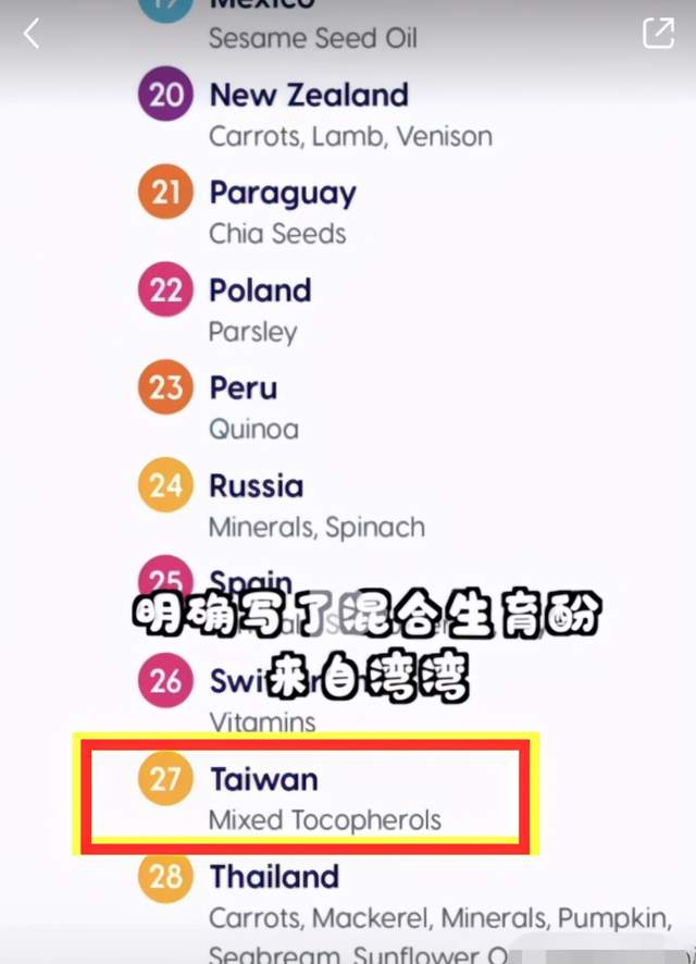 扫黑风暴|知名女星为不当言论道歉！被扒两次代言辱华产品，5天前还拍广告