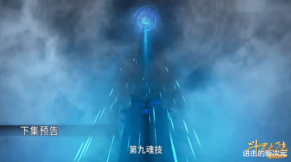 |玄机魔改第五考,小白透露海马斗罗的弱点,旋风巨浪寂灭拳被替换