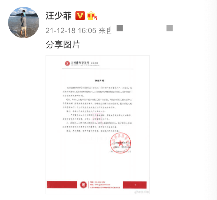 汪小菲|汪小菲出轨张颖颖？王思聪发文实锤，大S透露实情