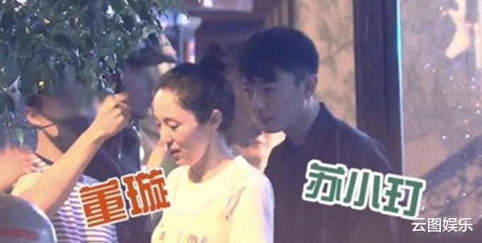董璇|41岁董璇新恋情再添实锤?带绯闻男友聚餐,或与高云翔复合无望