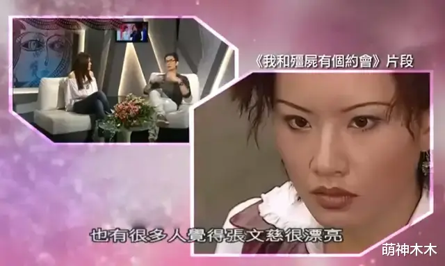 张文慈|亚姐张文慈走穴捞金，50岁身材不输少女，转行直播带货被逼哭