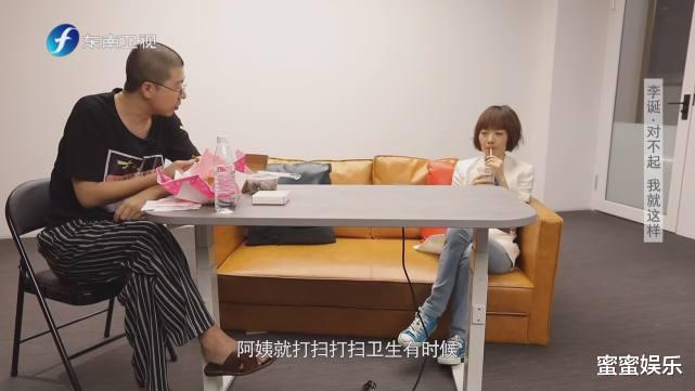 蜜蜜娱乐 李诞身价12亿患重度脂肪肝,和妻子常吃榨菜,称赚够钱就退休