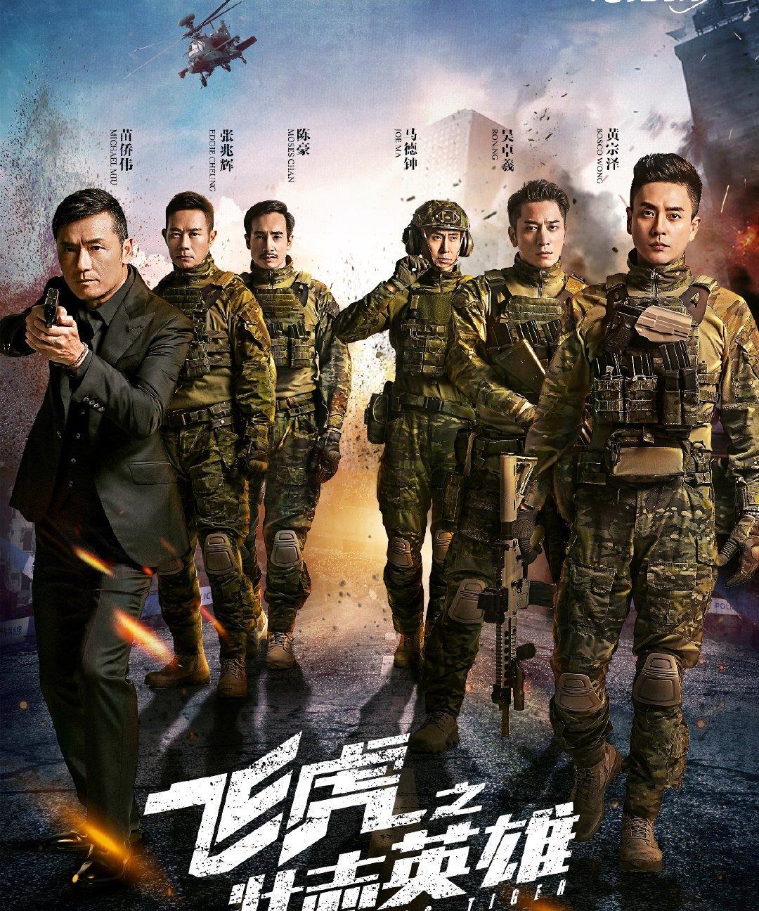 黄宗泽|逆袭冲上热度榜第三，这部好剧不该被埋没