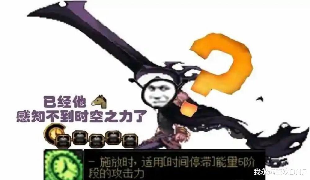 衬衫|DNF：剑魂获得第三次加强！总加强21.4%，应该满意了