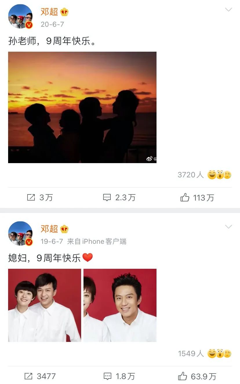 郭晶晶|千万别和太“穷”的男人发生关系