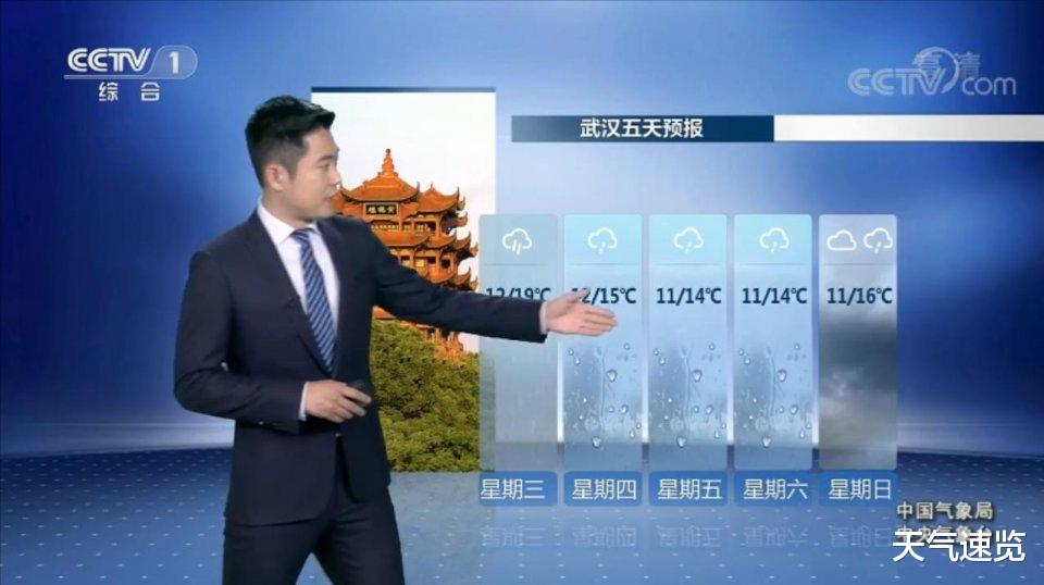 天气速览 未来三天,3月31日-4月2日,大雨 暴雨覆盖以下地区
