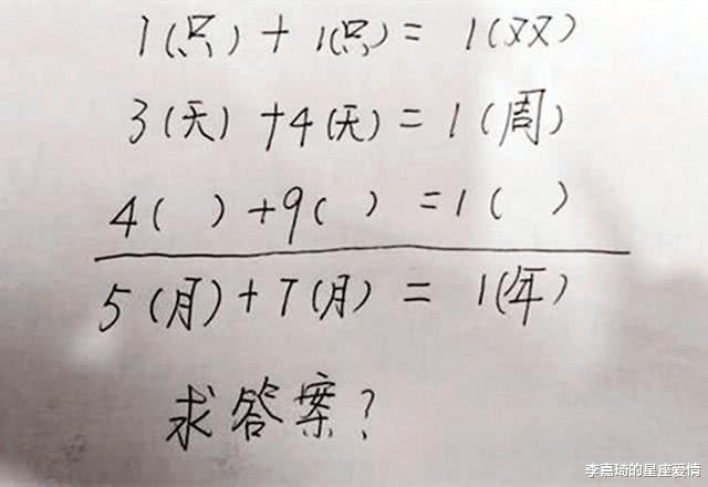 李嘉琦的星座爱情|“我去银行存钱怕被抢，但这位大妈的行为改变了我的想法”，哈哈哈！