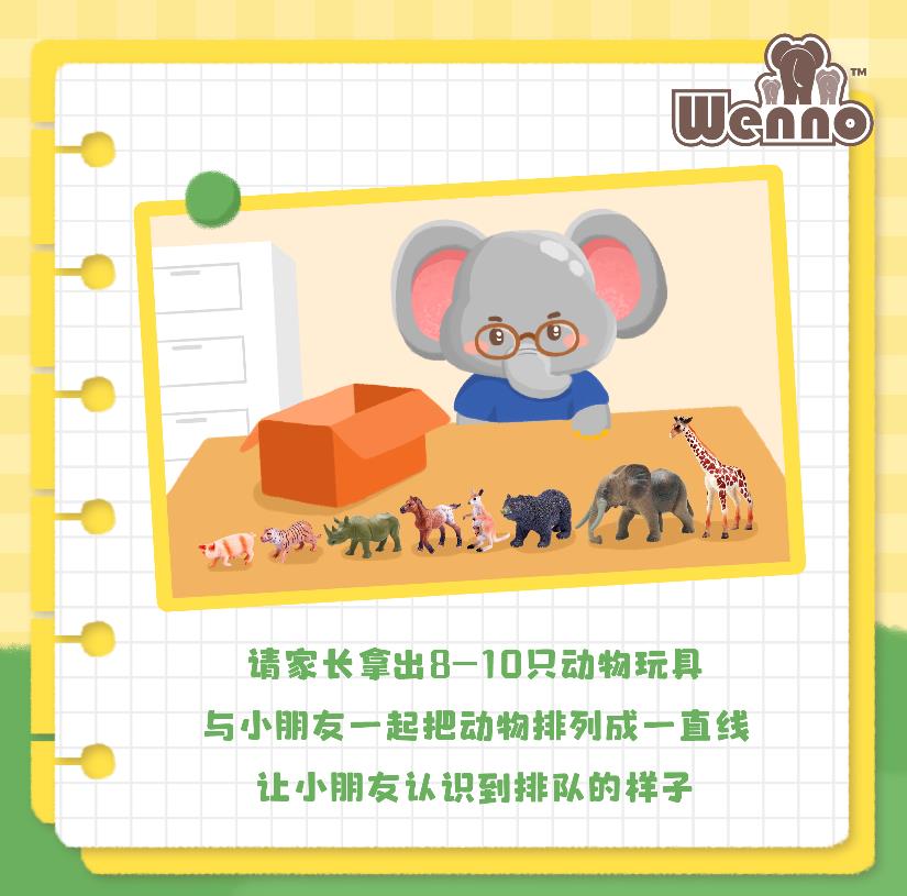 小柒育儿|wenno: 宝宝秋天出现这3种情况，可能真得驱虫了!