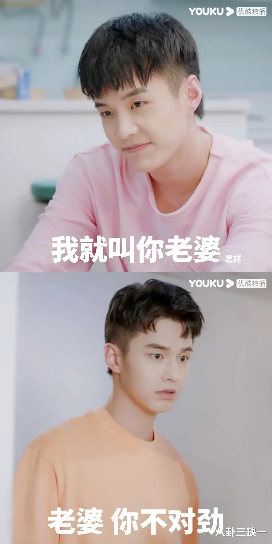 李溪芮|救命！青梅竹马养成系的“年下恋”才是坠吊的！